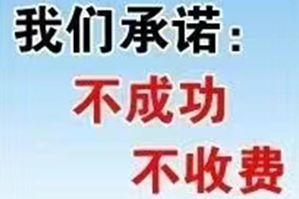 怀宁清钱公司